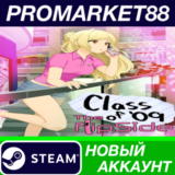 ✅ Class of ´09: The Flip Side Steam АККАУНТ +ПОЧТА🟢