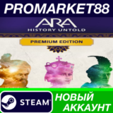 ✅ Ara: History Untold Premium Edition Steam АККАУНТ
