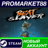 ✅ Beat Slayer Steam АККАУНТ НОВЫЙ +ПОЧТА🟢