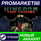 ✅ Kingdom Two Crowns Steam АККАУНТ НОВЫЙ+ПОЧТА