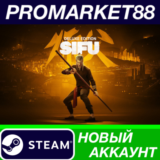 ✅ Sifu Deluxe Edition Steam АККАУНТ НОВЫЙ+ПОЧТА