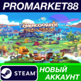 ✅ Overcooked! All You Can Eat Steam АККАУНТ +ПОЧТА🟢