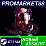 ✅ HYPERVIOLENT Steam АККАУНТ НОВЫЙ +ПОЧТА🟢