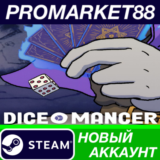 ✅ DICEOMANCER Steam АККАУНТ НОВЫЙ +ПОЧТА🟢