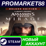 ✅ Assassin´s Creed Mirage Deluxe Edition Steam АККАУНТ