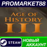 ✅ Age of History III Steam АККАУНТ  НОВЫЙ+ПОЧТА