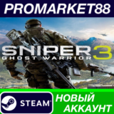 ✅ Sniper Ghost Warrior 3 Steam АККАУНТ  +ПОЧТА🟢