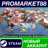 ✅ Ys X: Nordics Ultimate Launch Edition Steam АККАУНТ