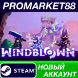 ✅ Windblown Steam АККАУНТ НОВЫЙ +ПОЧТА🟢