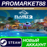 ✅ Planet Coaster 2 Deluxe Edition Steam АККАУНТ +ПОЧТА
