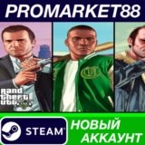 ✅ Grand Theft Auto V: Premium Online Edition & Megalodo