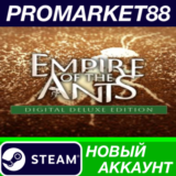 ✅ Empire of the Ants Digital Deluxe Edition Steam АККАУ