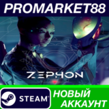 ✅ ZEPHON Steam АККАУНТ НОВЫЙ +ПОЧТА🟢
