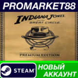✅ Indiana Jones and the Great Circle Digital Premium Ed