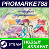 ✅ Tales of Graces f Remastered Deluxe Edition Steam АКК