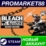 ✅ BLEACH Rebirth of Souls Deluxe Edition Steam АККАУНТ
