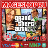 🟢🔥GRAND THEFT AUTO V (XBOX SERIES X|S)🌍КЛЮЧ🎮✅