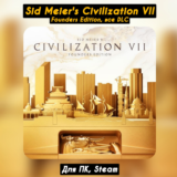 🔴Sid Meier's Civilization VII Founders🔥Все DLC +Бонус