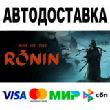 Rise of the Ronin 🔵 АВТО 🚀 STEAM Все регионы • 0%