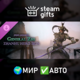 🎁DLC For Honor Y8S4 GENERAL ZHI ZHANHU SKIN🌍МИР✅АВТО