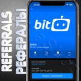 BitBot⚡ | 👨‍🚀 РЕФЕРАЛЫ | @bit24_bit_bot📺