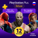 🟦 PS PLUS➕DELUXE EXTRA ESSENTIAL🎮ТУРЦИЯ🟥