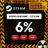 АВТОПОПОЛНЕНИЕ STEAM РФ+КЗ+СНГ | ВЫГОДНО