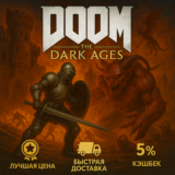 🔴DOOM: The Dark Ages PREMIUM🔴ВСЕ РЕГИОНЫ🔴