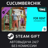 The Sims™ 4 For Rent Expansion Pack✅STEAM GIFT AUTO✅