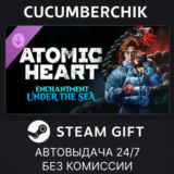 Atomic Heart - Enchantment Under the Sea✅STEAM GIFT✅RU