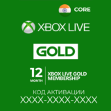 XBOX GAME PASS CORE 12 месяцев Индия КЛЮЧ🔑