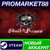 ✅ Skull & Bones EU Ubisoft Connect CD КЛЮЧ +ПОЧТА🟢