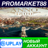 ✅ Anno 1800 Ubisoft Connect АККАУНТ НОВЫЙ+ПОЧТА