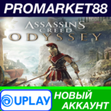 ✅ Assassin´s Creed Odyssey Ubisoft Connect АККАУНТ
