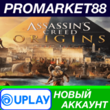 ✅ Assassin´s Creed: Origins Ubisoft Connect АККАУНТ