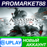 ✅ Assassin´s Creed 3 Remastered Ubisoft Connect АККАУНТ