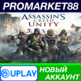 ✅ Assassin´s Creed Unity Ubisoft Connect АККАУНТ +ПОЧТА