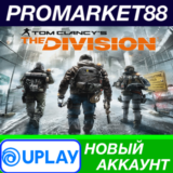 ✅ Tom Clancy´s The Division Ubisoft Connect АККАУНТ