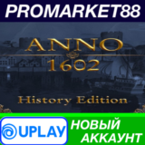 ✅ Anno 1602 History Edition Ubisoft Connect АККАУНТ