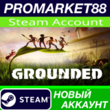 ✅ Grounded Steam АККАУНТ НОВЫЙ +ПОЧТА🟢
