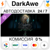 Darkest Dungeon® II: Inhuman Bondage DLC STEAM ⚡️АВТО