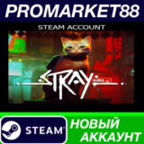✅ Stray Steam АККАУНТ НОВЫЙ +ПОЧТА🟢