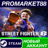 ✅ Street Fighter 6 Steam АККАУНТ НОВЫЙ+ПОЧТА