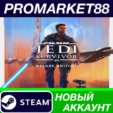 ✅ STAR WARS Jedi: Survivor Deluxe Edition Steam АККАУНТ