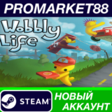 ✅ Wobbly Life Steam АККАУНТ НОВЫЙ +ПОЧТА🟢