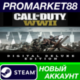 ✅ Call of Duty: WWII Digital Deluxe Edition Steam АККАУ