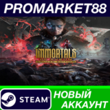 ✅ Immortals of Aveum Deluxe Edition Steam АККАУНТ +ПОЧТ