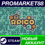 ✅ APICO Steam АККАУНТ НОВЫЙ +ПОЧТА🟢