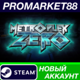 ✅ Metroplex Zero: Sci-Fi Card Battler Steam АККАУНТ