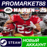✅ EA SPORTS Madden NFL 25 Steam АККАУНТ +ПОЧТА🟢
